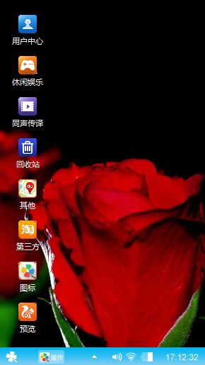 红红的玫瑰花