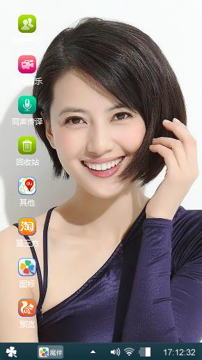 圆美人