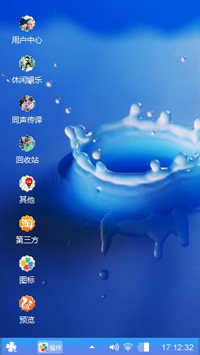 蓝色水滴
