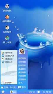 蓝色水滴