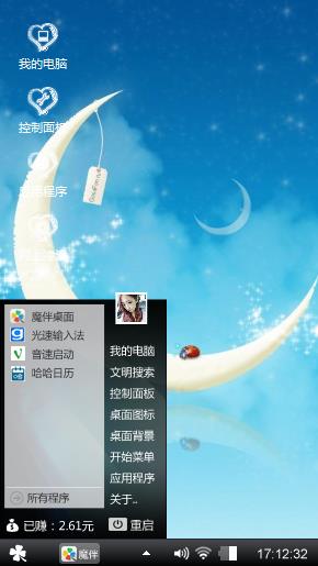爱情