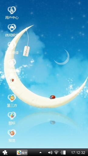 爱情