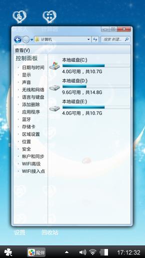 爱情