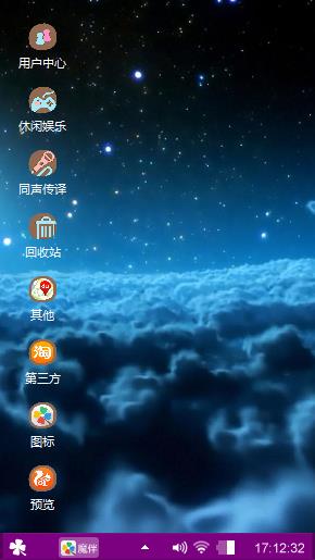 星空的夜