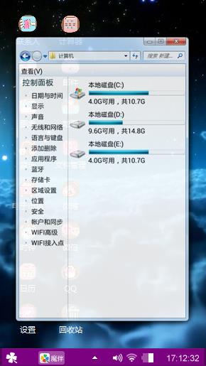 星空的夜