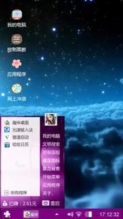 星空的夜