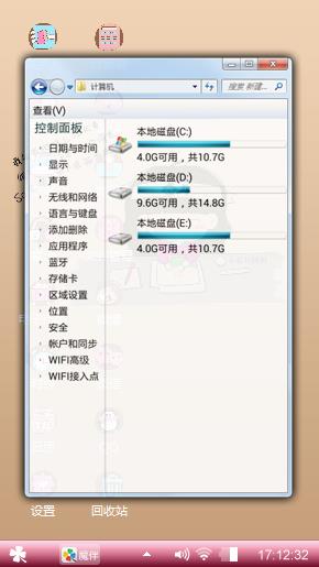 努力的时光