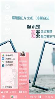 。哒哒哒哒哒哒哒哒哒