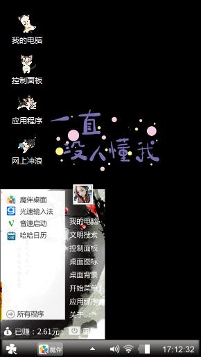 坠梦