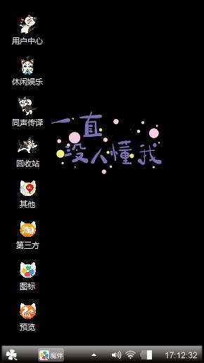 坠梦