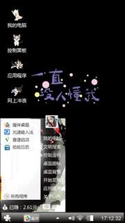 坠梦