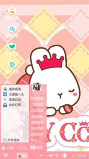 萌萌噠