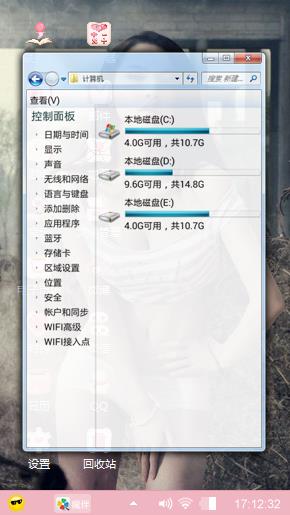 超性感