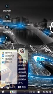 鹏→做