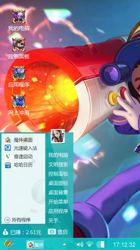 小鲁班