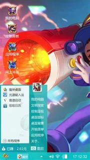 小鲁班