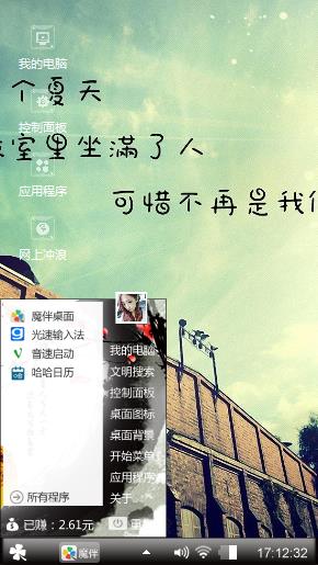 有点情绪