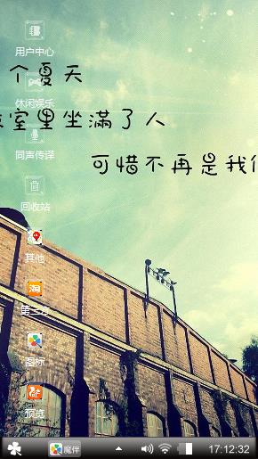 有点情绪