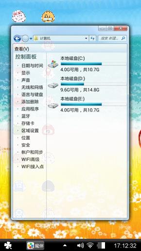 把我的