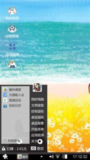 把我的