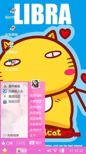 哈咪猫