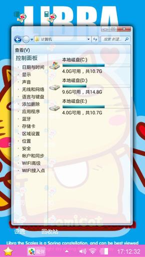 哈咪猫