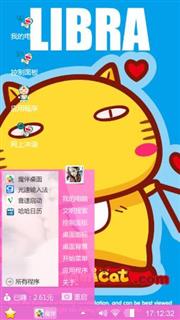 哈咪猫