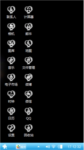 个性