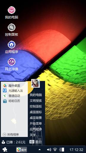 Windows 7