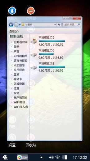 Windows 7