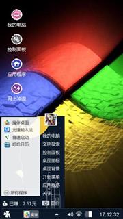 Windows 7