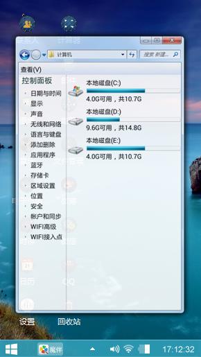 哈哈