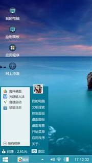 哈哈