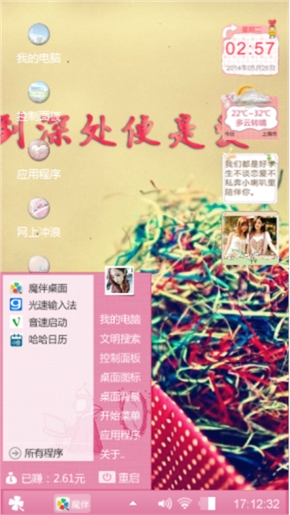 爱你