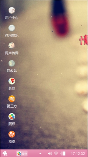 爱你
