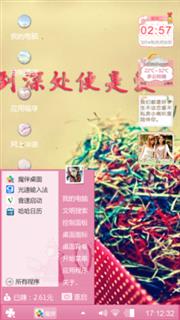 爱你