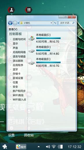 最初的梦想