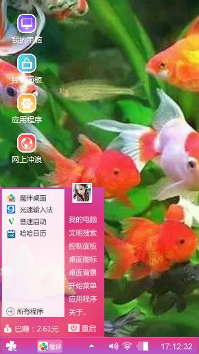 金魚