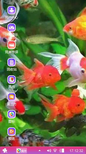 金魚