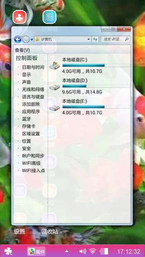 金魚