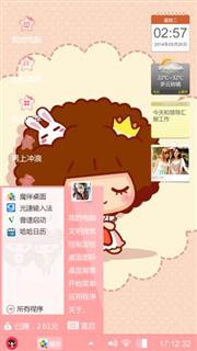 么么哒