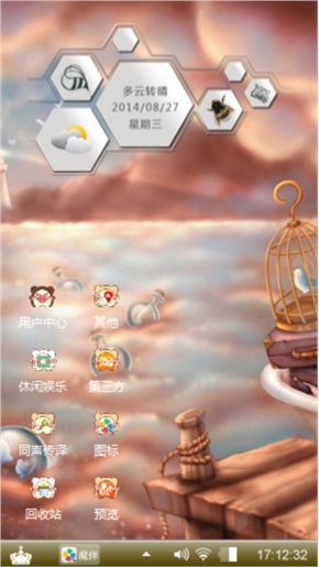 我的世界