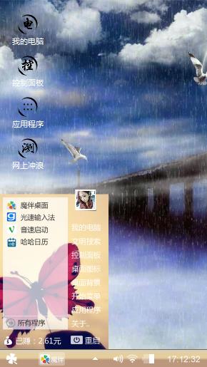 灰色的雨天