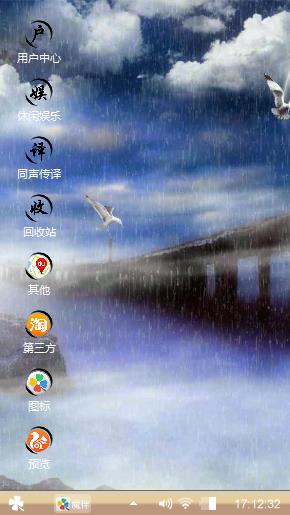 灰色的雨天