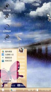 灰色的雨天