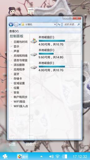 墨以倾城