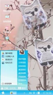 墨以倾城