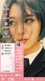 清纯美女