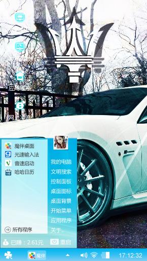 心动