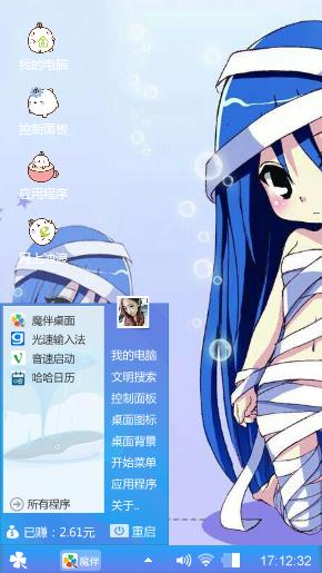 沧月